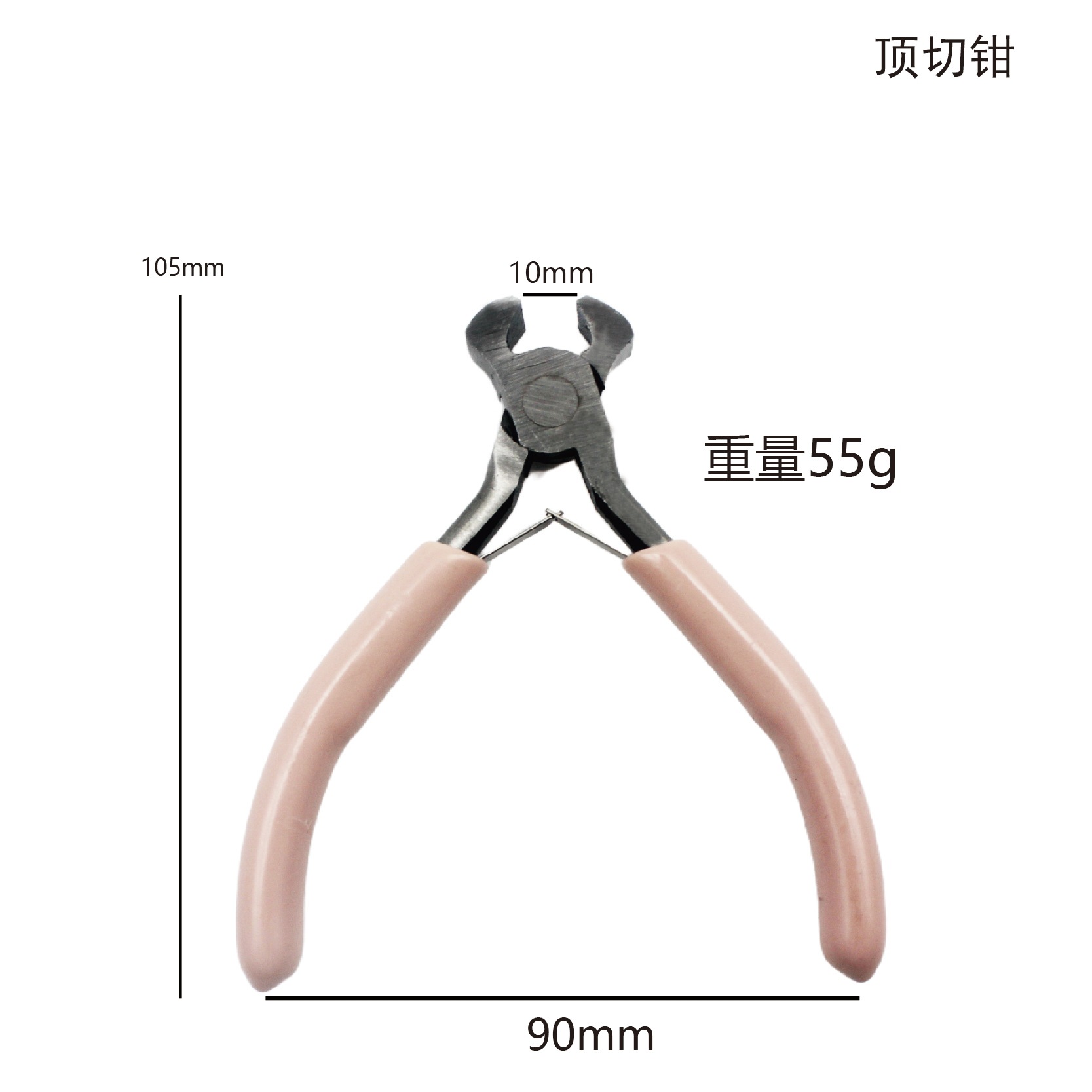 핑크탑 커팅 플라이어