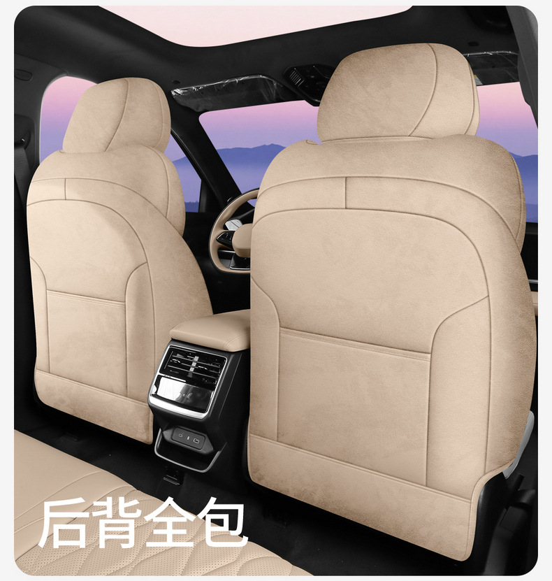 2026 Geely Xingyue L Oriental Yao Special Car Seat Cushion Rams All-Inclusive All-Season Breathable Seat Cover