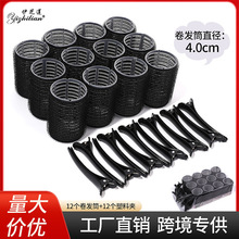 黑色套装刘海卷发筒+发夹 卷发工具空气刘海卷发筒 刘海蓬松卷