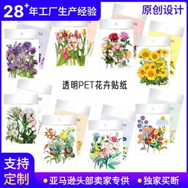 纸质工艺品;签到本;相册