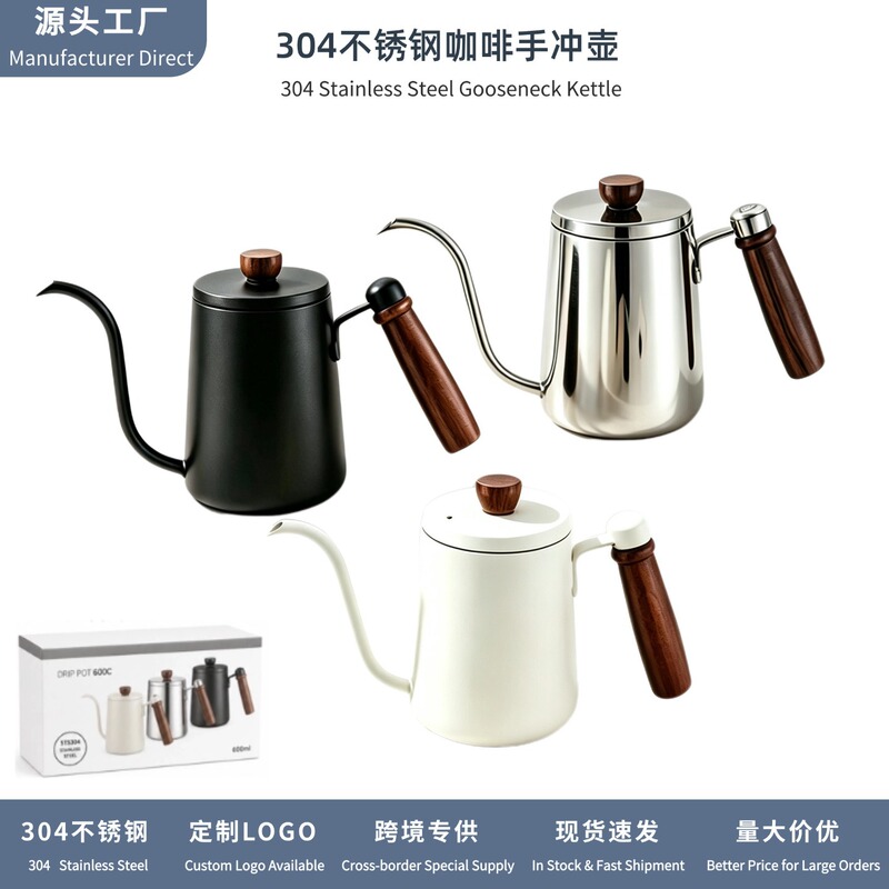 Cross-border coffee pot, hand-brewing pot with a slender spout, 304 stainless steel, outdoor coffee sharing pot, home-use hand-brewing coffee pot Cross-border coffee pot, hand-brewing pot with a slender spout, 304 stainless steel, outdoor coffee sharing pot, home-use hand-brewing coffee pot