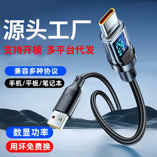 �羳���@120W������䔵�����m���O��15/16�A��vivoppo�sҫ��늾�