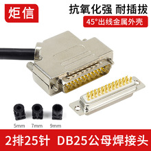 45�� DB25���^2��25ᘽ����⚤�����^�����������B���� ��β��