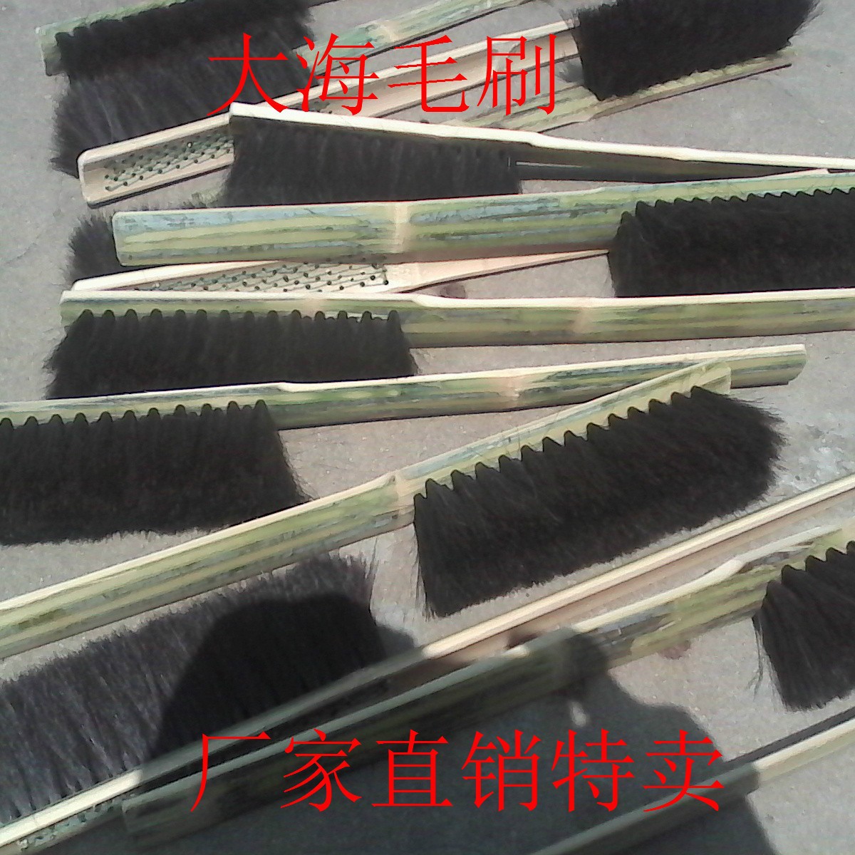 猪毛竹板刷马毛板刷规格齐全（源头厂家）