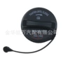 福特f250ac3z-9030-a油箱盖