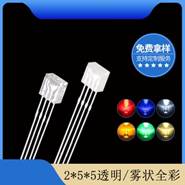 直插式LED;RGB彩色灯珠;LED数码管