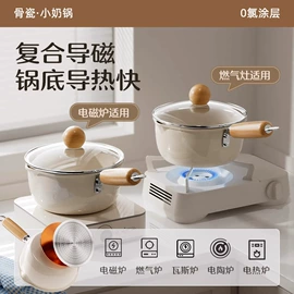 炒锅;煎锅、平底锅;奶锅