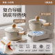 Household Bone China Non-stick Milk Pot Baby Food Pot Hot Milk Pot One-person Food Pot Small Soup Pot Boiling Milk Pot Noodle Pot