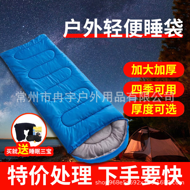 Winter Emergency Envelope Sleeping Bag, Moisture-Proof, Duty Room, Goose Down, Cold-Resistant, Ultra-Light, Cold-Proof, Universal, Double, Lightweight Winter Emergency Envelope Sleeping Bag, Moisture-Proof, Duty Room, Goose Down, Cold-Resistant, Ultra-Light, Cold-Proof, Universal, Double, Lightweight
