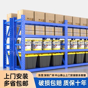 Warehouse Shelves Storage Racks Household Thickeneded Multi-Layer Storage Racks Warehouse Heavy-Duty Medium-Sized Factory Shelves Wholesale