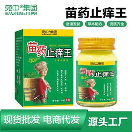 身体护理套装;保健护具;保健器具配件