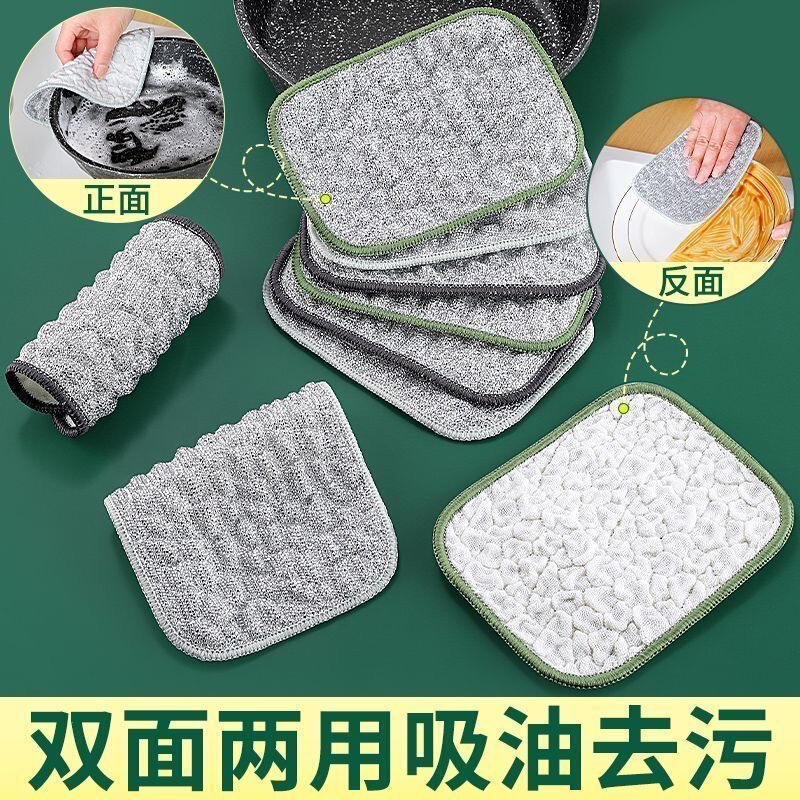 钢丝洗碗布不沾油钢丝球抹布厨房用金属丝清洁布双面银丝刷碗神器|undefined
