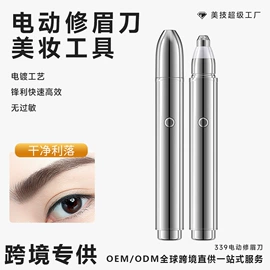脱毛/剃毛器;吸鼻器;铲皮机
