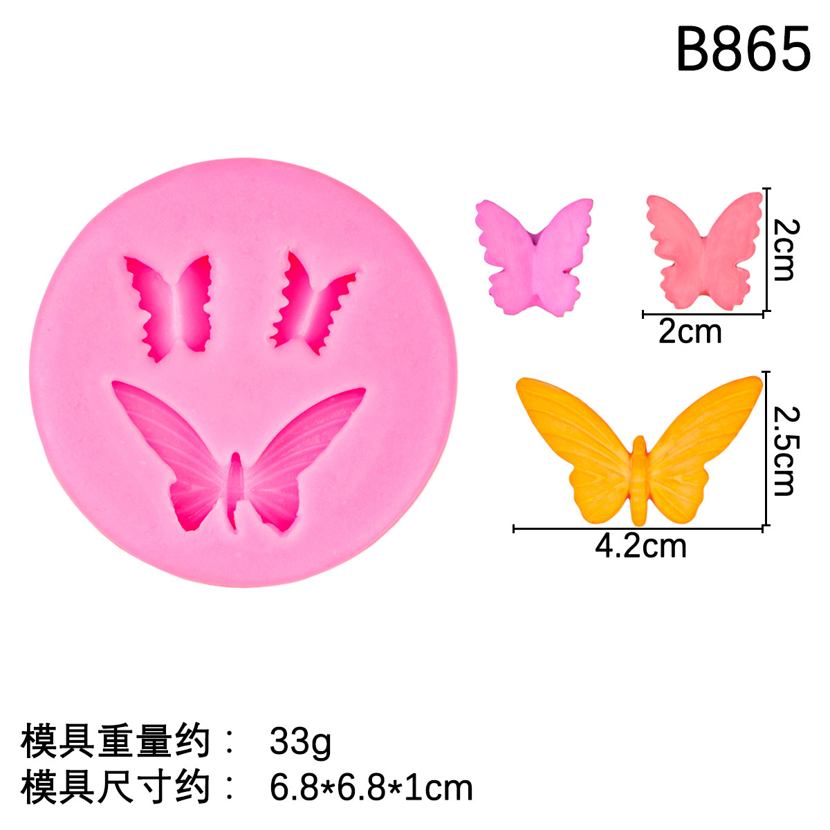 Molde de silicona con forma de mariposa con alas de rosa, decoración de pastel de fondant de chocolate, molde de joyería de resina de epoxi