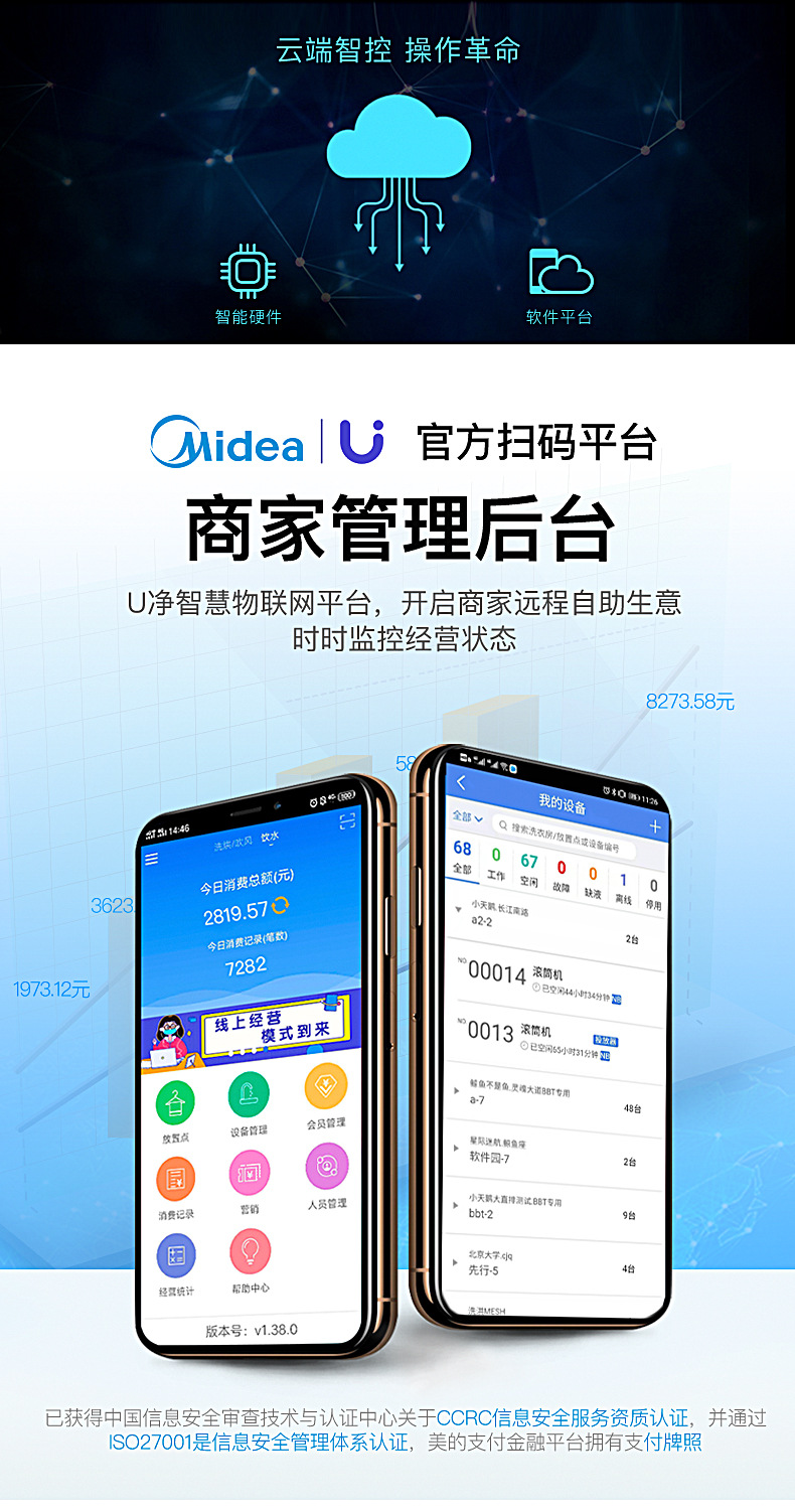 滚筒-11.jpg