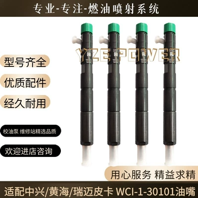 Diesel Vehicles, Oil pump, nozzle