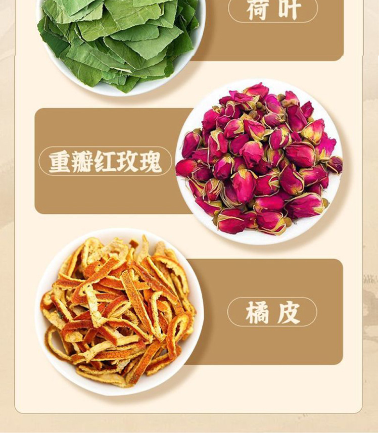 Wumei Heye Herbal Tea Blend Dark Plum Lotus Leaf Sugar-Free Brewed Tea 95g specifications