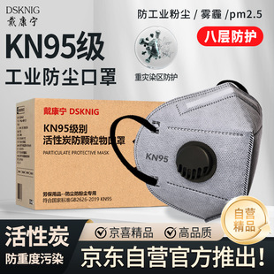 ������n95���m����100%�ۉm͸�⹤�I��ĥ���û���̿�����ú����y