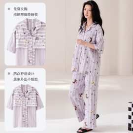 【带胸垫】夏季新款纯棉女短袖长裤开衫翻领睡衣卡通休闲女家居服
