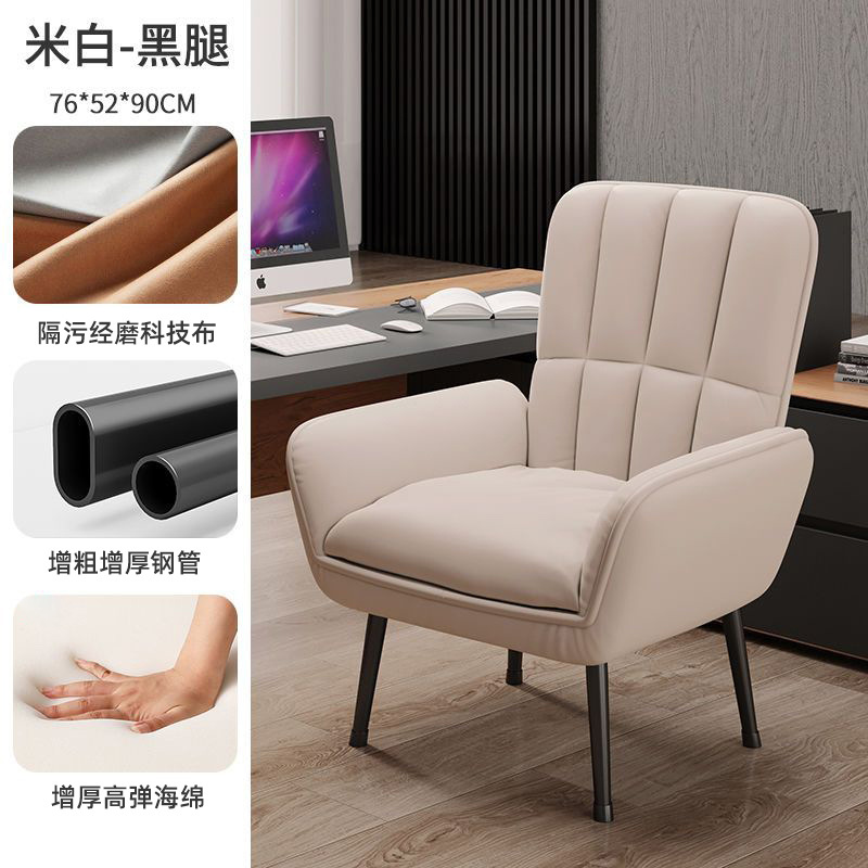 Sofá de casa pequeña para una persona sala de estar silla de respaldo de ocio confortable dormitorio de apartamento simple sofá silla