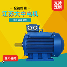 ���մ��е��YE3ϵ�е�ѹ�����첽�綯��11kw30kw����ֱ��