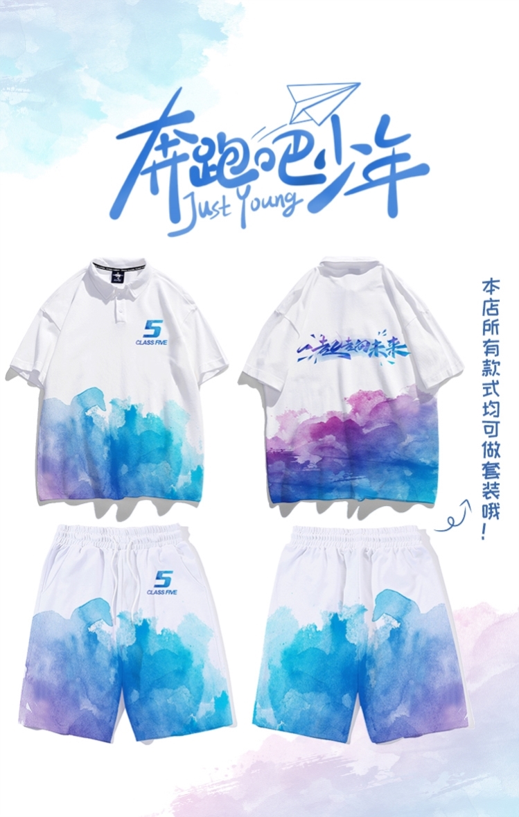 런닝보이 투피스 세트: 폴로 + 반바지 더 많은 패턴을 원하시면 고객 서비스에 문의하세요 - R81