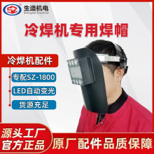 �Ϻ������亸�C���SZ-1800����LED�Ԅ�׃����oñ�������ֺ�ñ