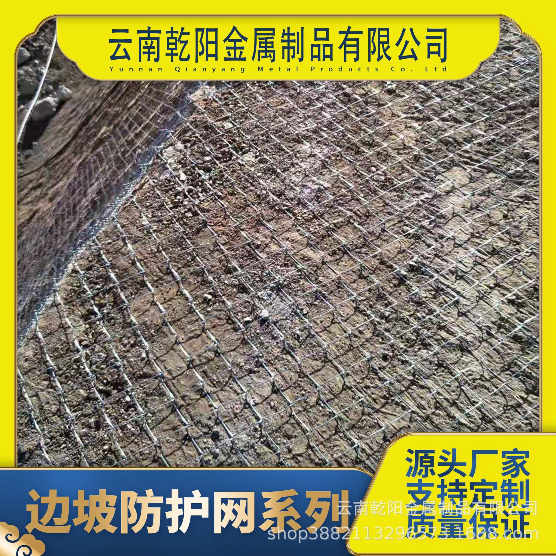 边坡防护网RXI环形被动网PPS棱形被动防护网山体落石拦截护坡网