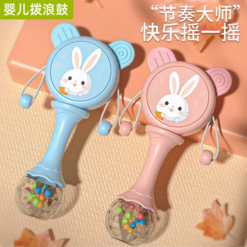 Детская погремушка может жевать от 0 до 3 месяцев, детский ручной барабан, музыкальная волна, барабан, погремушка, игрушка от 0 до 6 месяцев