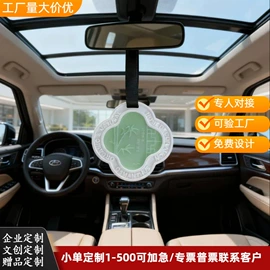 香薰;车用香水香薰;香薰蜡烛工具