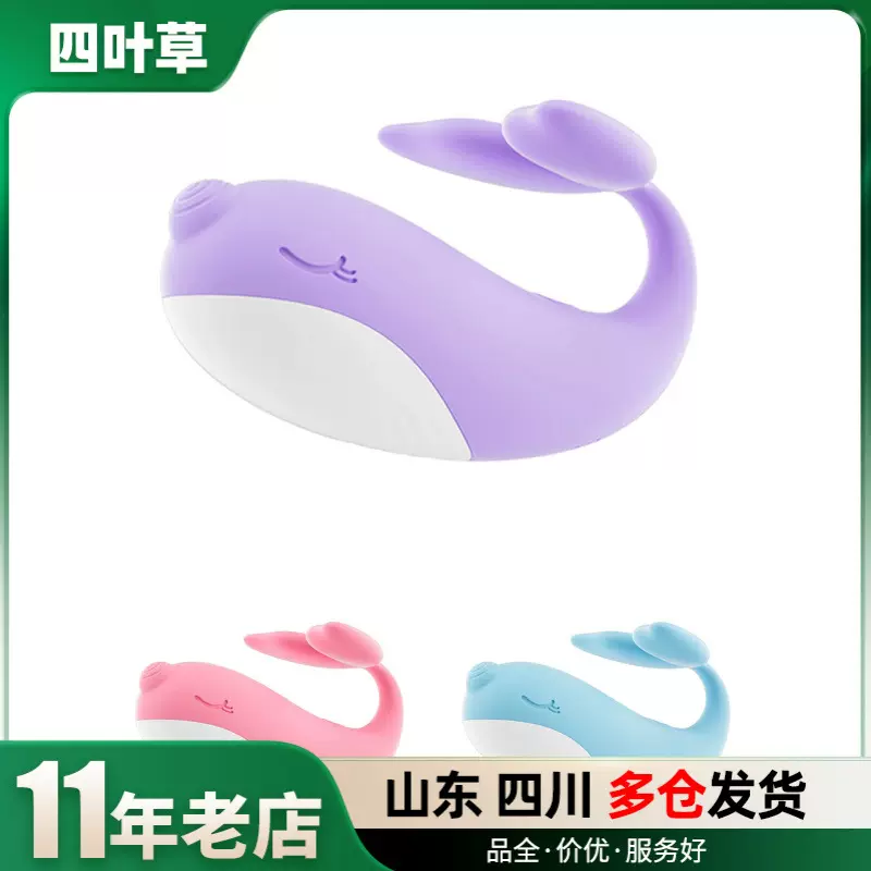 Galaku独角鲸跳蛋粉色蓝色紫色成人女用情趣成人用品批发