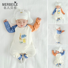 婴儿连体衣新生儿衣服纯棉春秋款套装打底男宝宝秋冬装哈衣爬爬服