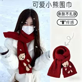 成人帽;儿童帽;围巾