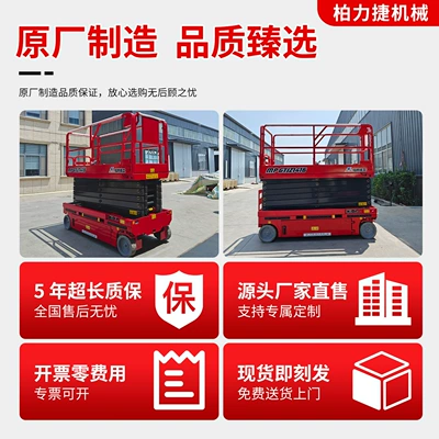 Avtomobil fırlanan platformaları | Small Mini Lift Vehicle