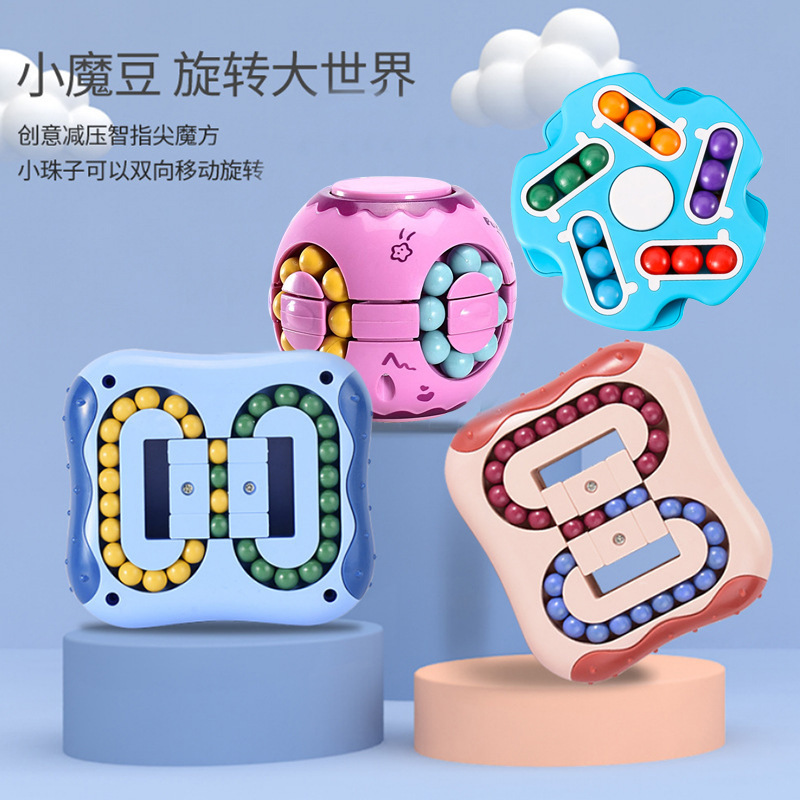 Kindergarten educational magic bean magic ball toy rotating plane ball gyro fingertip hamburger cube Magic Bean