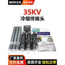 35kv��s��|�K���^�߉������|�^��о����⸽�����g�׹ܾ����^