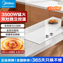 Midea/����늴Št���ô��ʿɃ�Ƕ�p�^늴���  MC-DZ35CC11Z