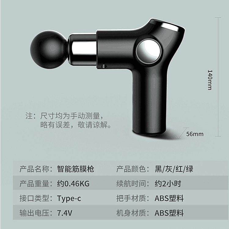 クロスボーダー電動筋膜ガン USB 充電式電動マッサージガン筋肉リラクゼーション振動ガンスティックポータブルマッサージャー首|undefined