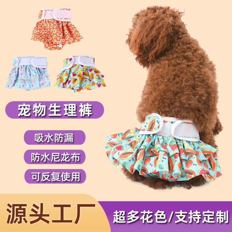 Источник фабрики Amazon для собак, менструальные штаны, моющиеся подгузники, менструальные защитные штаны, герметичные для домашних животных