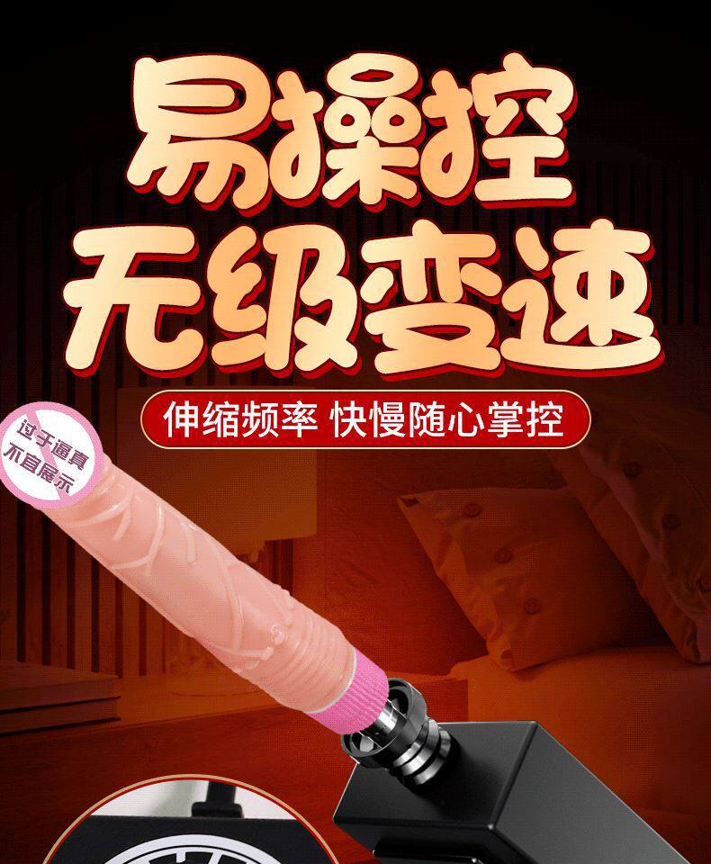 Male Ride-On Sex Machine with Telescopic Thrusting and Rear-Entry Prostate Stimulation — detail image 11