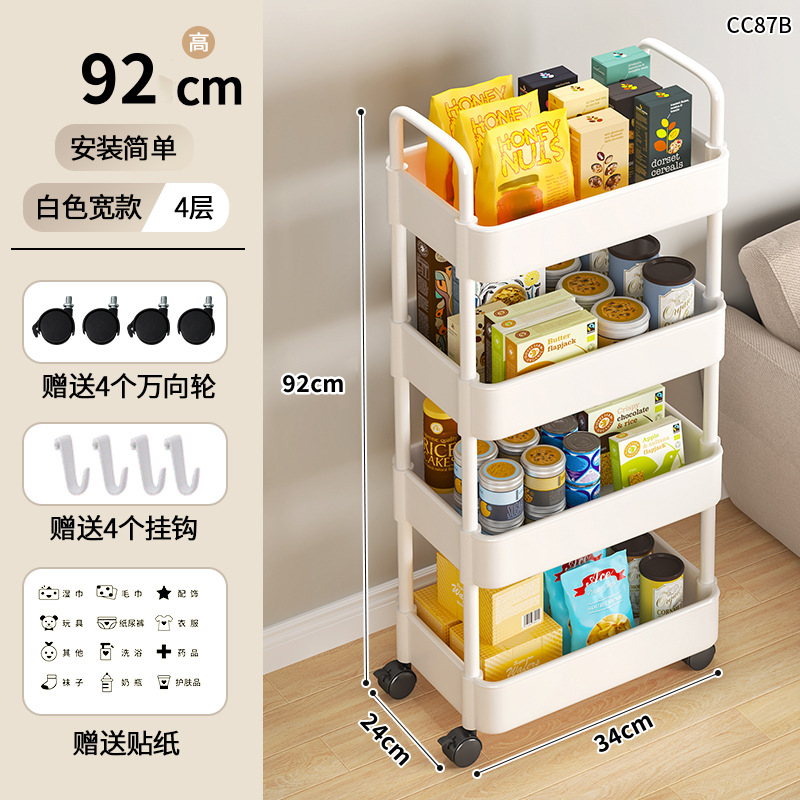 신형 업그레이드 4단 화이트 - 걸이 증정 (인기 폭발)☆