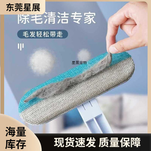 Pet Hair Remover, Hair Remover, Hair Remover, Dog Hair Cleaner, Carpet, Sofa Bed, Hair Remover