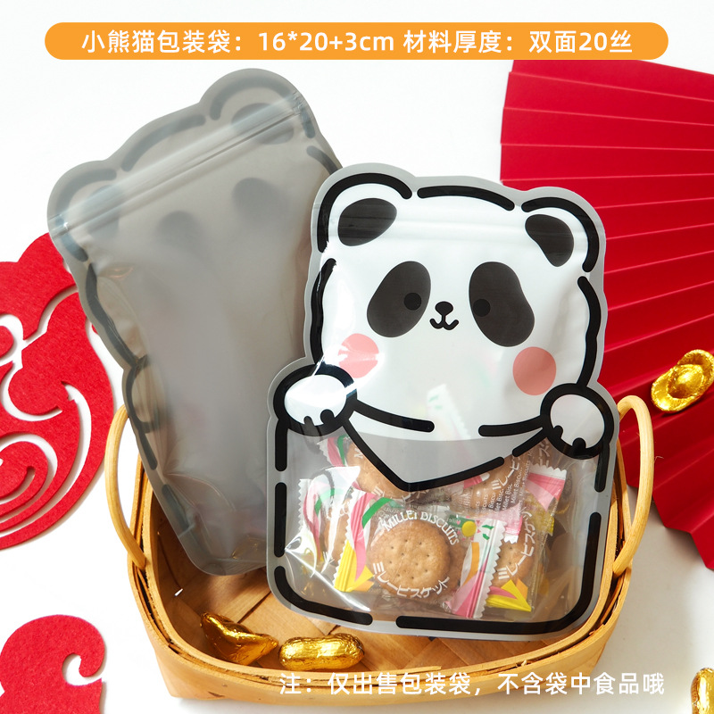 Bocadillos de animales adorables, bolsas autosellables, bolsas para dulces, productos horneados, bolsas de embalaje selladas, regalos para niños, bolsas de regalo