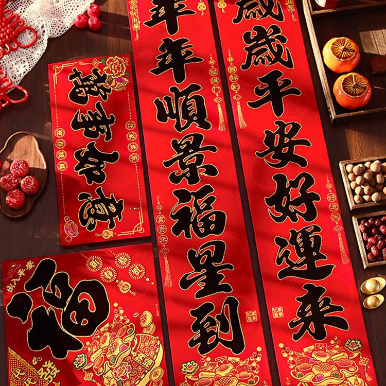 2025 Year of the Snake New High-end Velvet Couplets New Year…