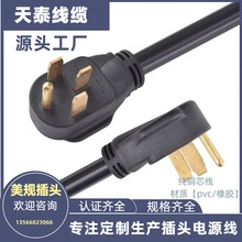 ����14-30P���^�Դ�� ��Ҏ��܇��ͧ���L�� ��ʽ�����B�Ӿ�