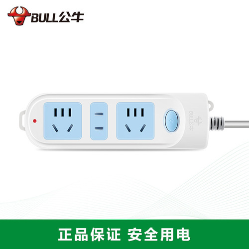 Bull socket new national standard dormitory 3-jack multi-functional plug-in strip plug-in board drag line board wholesale GN-606