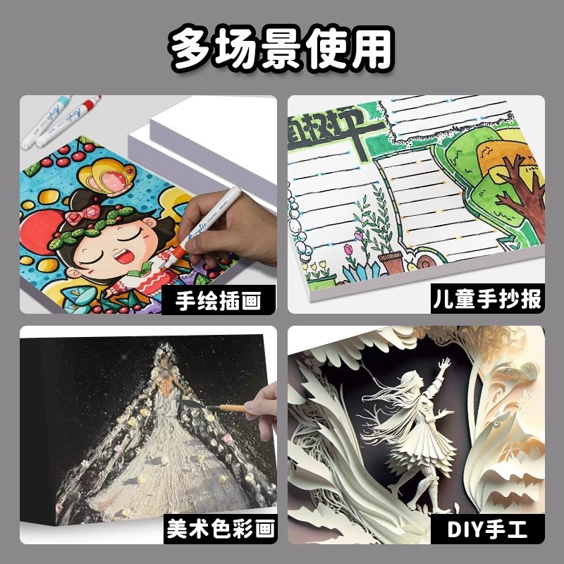 デリ A4 ハードボール紙子供用紙切断学生 DIY 生産材料増粘 180 グラム黒と白のボール紙 A3 手作り紙|undefined