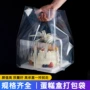 西点烘焙打包定制包装袋
