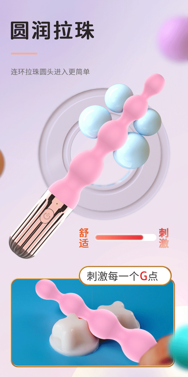 Vibrating Anal Beads Stimulator with Button Control, Silicone, Pink — detail image 9