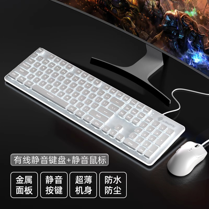 Langtu サイレントワイヤレスキーボードとマウスセット有線タイピング特別な感触の良いコンピュータゲーム男の子と女の子のオフィス|undefined